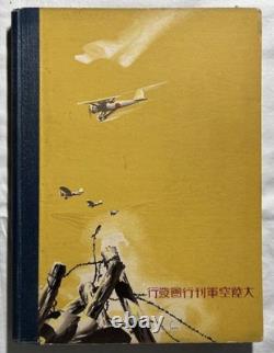 WWII Imperial Japanese Army Air Power Propaganda Book 1933 Araki