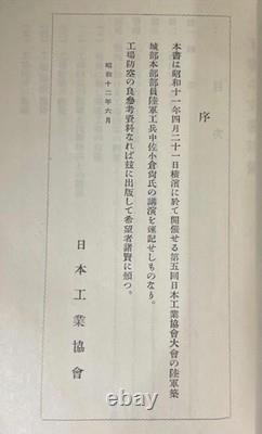 WWII Imperial Japanese Army Factory Air Raid Defense Germany Manual Book