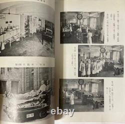 WWII Imperial Japanese Army Factory Air Raid Defense Germany Manual Book
