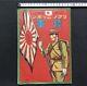 WWII Imperial Japanese Army Propaganda Picture Book 1933 Air & Land Forces
