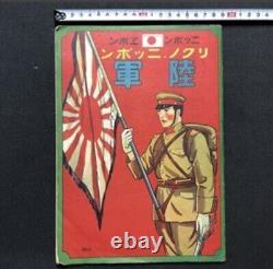 WWII Imperial Japanese Army Propaganda Picture Book 1933 Air & Land Forces