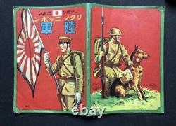 WWII Imperial Japanese Army Propaganda Picture Book 1933 Air & Land Forces