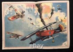 WWII Imperial Japanese Army Propaganda Picture Book 1933 Air & Land Forces