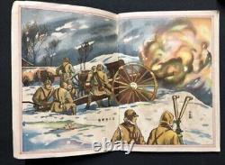WWII Imperial Japanese Army Propaganda Picture Book 1933 Air & Land Forces