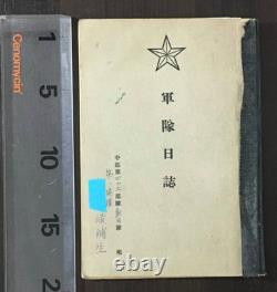 WWII Imperial Japanese Army Soldier Diary Pearl Harbor Air Raid 1941