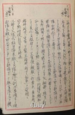WWII Imperial Japanese Army Soldier Diary Pearl Harbor Air Raid 1941 WWII Imperial Japanese Army Soldier Diary Pearl Harbor Air Raid 1941