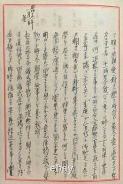 WWII Imperial Japanese Army Soldier Diary Pearl Harbor Air Raid 1941