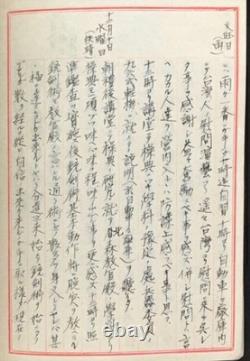 WWII Imperial Japanese Army Soldier Diary Pearl Harbor Air Raid 1941