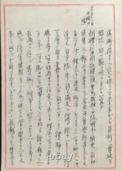 WWII Imperial Japanese Army Soldier Diary Pearl Harbor Air Raid 1941
