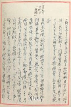 WWII Imperial Japanese Army Soldier Diary Pearl Harbor Air Raid 1941
