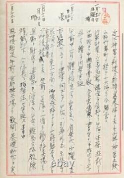 WWII Imperial Japanese Army Soldier Diary Pearl Harbor Air Raid 1941
