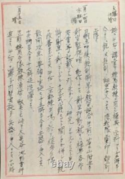 WWII Imperial Japanese Army Soldier Diary Pearl Harbor Air Raid 1941