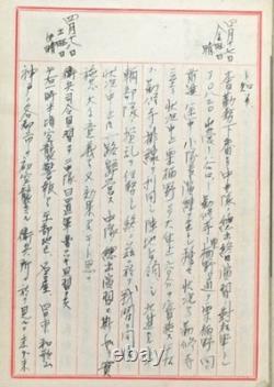 WWII Imperial Japanese Army Soldier Diary Pearl Harbor Air Raid 1941