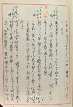 WWII Imperial Japanese Army Soldier Diary Pearl Harbor Air Raid 1941