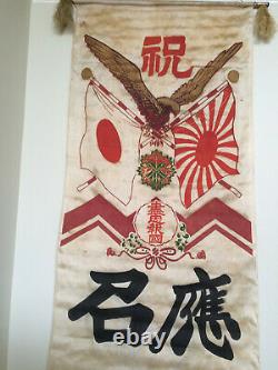 WWII JAPANESE ARMY AIR FORCE NOBORI Sending Off to War JAPAN Original Banner