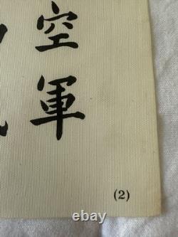 WWII Original Blood Chit US Army Air Force CBI China Burma India Rare WW2