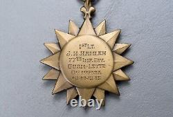 WWII U. S. ARMY AIR CORPS AIR MEDAL NAMED TO 77th DIV. OFFICER 6 LINE ENGRAVED