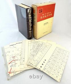WWII WW2 Senshi Sosho Okinawa Iwo Jima Army Air Operations Kamikaze Book Maps WWII WW2 Senshi Sosho Okinawa Iwo Jima Army Air Operations Kamikaze Book Maps
