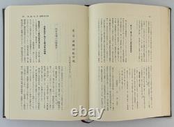 WWII WW2 Senshi Sosho Okinawa Iwo Jima Army Air Operations Kamikaze Book Maps