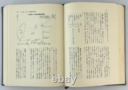 WWII WW2 Senshi Sosho Okinawa Iwo Jima Army Air Operations Kamikaze Book Maps