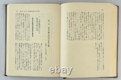 WWII WW2 Senshi Sosho Okinawa Iwo Jima Army Air Operations Kamikaze Book Maps
